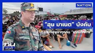 Cambodia Orders Mandatory Military Service for All Men Under Hun Manet