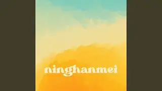 Ninghanmei