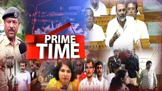 PRIME TIME || 30TH JULY|| HORNBILL TV LIVE