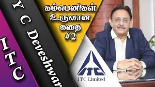 ITC Limited History | Itc Brands & Products Explanation | ITC Company Tamil | Valuable minutes