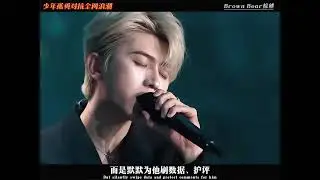 他剛出道便背負3億違約金，也是全網黑粉最多的頂流歌手！ #蔡徐坤