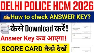 Delhi Police HCM Answer Key 2026 | Delhi Police Head Constable Answer Key 2026 kaise check karen?