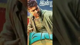 Mass Movie Hit or Flop ? || #shorts #venkatprabhu #nayanthara #tamilmovie #tamilcinema #2d #mass
