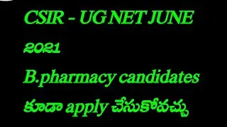 CSIR UGC net 2021 B.pharmacy candidates can also eligible #shorts #sathyapharmaintelugu
