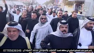 عراضه عد قبيله ابو محمد  وفاة المرحوم ابو أركان المصلوخي التصوير والمونتاج محمد العبودي