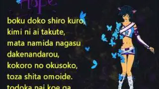 [utau] Hope- Ieva Amitola- Act 2 demo- romaji lyrics