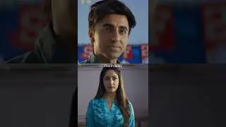 Did you notice THIS in Bala?