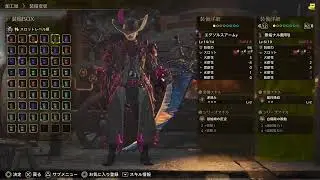 モンハンワイルズ　APEXで荒んだ心をモンスターに癒してもらう