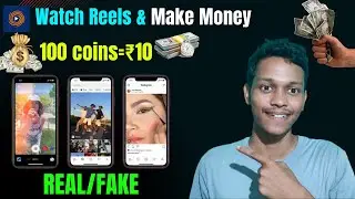 Praxo Money Earning App 2026 | Watch Reels & Make Money