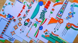 Tricolour🇮🇳 Border Designs /Project Work Designs/Desh Bhakti Portfolio/Front Page @Poojacreation1