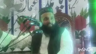 ہجرتِ مدینہ اور وصال سیدنا صدیق اکبر Part 2 جگر گوشہ و جانشین استاذ الحفاظ علامہ حافظ محمد عباس چشتی