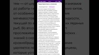 Читали? #книга #сердце #история #медицина #history #medicine