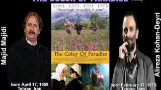 The Color of Paradise (Rang-e khoda) (1999): Alireza Kohandeyri رنگ خدا