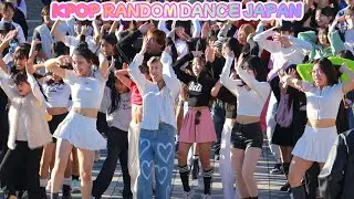 KPOP RANDOM PLAY DANCE in TOKYO JAPAN vol.2