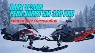 IRBIS SF200L vs PEDA BARYS SM 320 PRO — честное сравнение снегоходов | Что выбрать зимой?