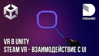 VR в Unity: SteamVR &ndash; Взаимодействие с UI
