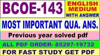 bcoe 143 important questions / bcoe 143 previous year question paper / bcoe 143 study materials