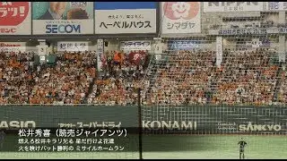 【流用されない限り聴けない】今は無い旧応援歌メドレー【懐メロ】①