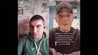 Слава Slame ft. TrUe Family'$ - Залетаю на бит.