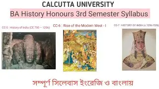 Calcutta University BA History Honours 3rd Semester Syllabus