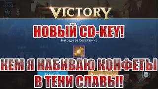 CD-KEY+БОЙ С ДЕМОНИЧЕСКОЙ МЕТИС Mobile Legends: Adventure
