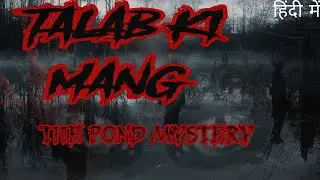 Talab Ki Mang | The Pond Mystery | Children Missing Mystery
