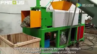 PP PE Film Squeezing Dewatering Machine, PP PE Film Screw Pressing Dryer Machine