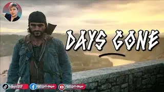 What It Takes to Survive  #daysgone #bendstudio