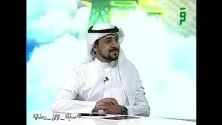 كيف تضع خطة متكاملة لطلب العلم الشرعي؟ فضيلة الشيخ أيمن سويد - تراتيل رمضانية
