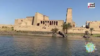 عشق وخيانة وأسرار عائلية كتير في معبد الفيلة بأسوان.. هتعرفها في الحلقة الأولى من برنامج حكايات سفر