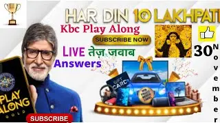 #kbclive #playaonglive KBC Live question answers today 30 November