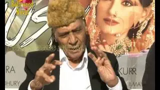 PC of the film 'Bazaar E Husn' with Star cast and Music Director Khayyam  1