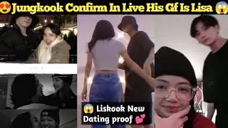 😱Jungkook Confirm His Gf is Lisa 😍| jungkook dating proof | liskook dating proof| jungkook and lisa|