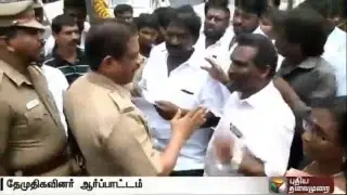 DMDK workers protest demanding to arrest miscreants for attacking party's office