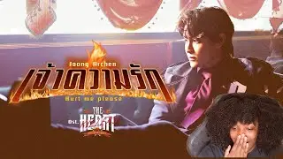 Joong Archen- เจ้าความรัก (Hurt Me Please) Ost.THE HEART KILLERS เขาจ้างให้ผมจีบนักฆ่า | Reaction