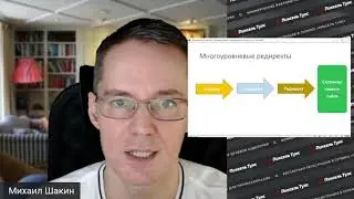 🔥 ПАЛИМ ТЕМУ: КАК УСИЛИТЬ ССЫЛКИ ДЛЯ SEO? ЦЕПОЧКИ РЕДИРЕКТОВ