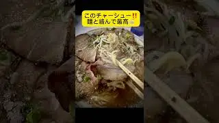 ダイノジ大谷さんと佐伯ラーメンをズバる‼️ #佐伯市 #大食い #ウチダチャンネル #佐伯ラーメン #大分グルメ #グルメ #爆食 #ラーメン #ダイノジ #ダイノジ中学校