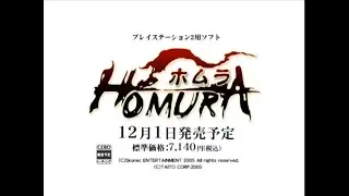 PlayStation2　HOMURA　プロモーション映像　TAITO　developed by SKonec