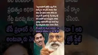 AP POLITICS: JC Prabhakar Reddy Slams YSRCP Neglect Over Dam Gates