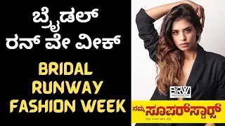 #nammasuperstars #vihanafashions #bridalrunwayfashionweek #fashion