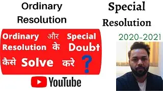 Difference between ordinary resolution and special resolution