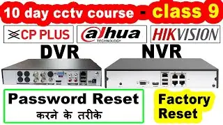 10 day cctv course class 9 : cp plus dvr password reset | hikvision nvr password reset | dahua reset