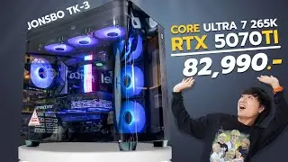 CPU CORE ULTRA 7 265K X GALAX RTX 5070 Ti 👾🩵Case Jonsbo TK-3 I Bonmecom2