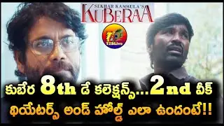 Kuberaa 8th Day Collection | Kuberaa Movie Day 8 Collection | Kuberaa Box Office Collection Day 8