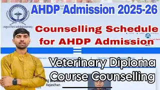AHDP Admission Counselling Schedule 2025-26 || Veterinary Diploma Counselling || Rajuvas Bikaner 