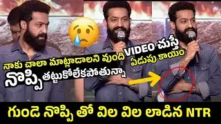 Man of Masses NTR Speech at Kantara Chapter 1 Pre-Release Event | Rishab Shetty | Rukmini