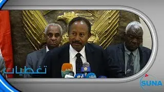 #السودان #سونا| مؤتمر صحفي لحمدوك بمطار الخرطوم عقب زيارة تاريخية لكاودا