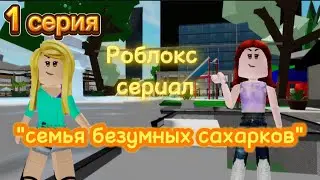 Roblox TV Series 