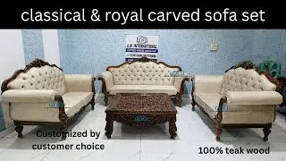 Classical Wooden Carved Sofa Set | Hand Crafted By Skilled Artisian | Teak Wood| #carvedsofadesigns