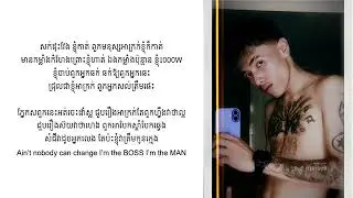 TEP PISITH  _ ម៉ូតសក់ថ្មី ( NEW HAIRSTYLE )   Karaoke 🎤🎧 